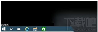 Win10開機黑屏時間太長怎么加快?