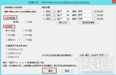 win7開機出現checking media錯誤提示怎么辦