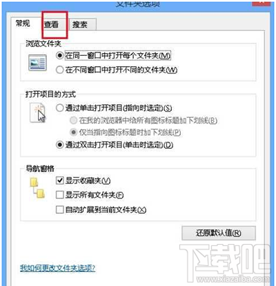 Win10不顯示圖片縮略圖怎么辦?