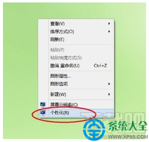 臺式電腦Win10系統(tǒng)如何調(diào)節(jié)亮度？