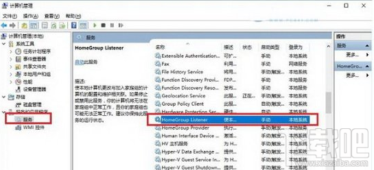win10家庭組怎么關閉？win10家庭組有什么用？