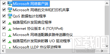 win10系統卸載WiFi共享精靈后不能上網怎么辦