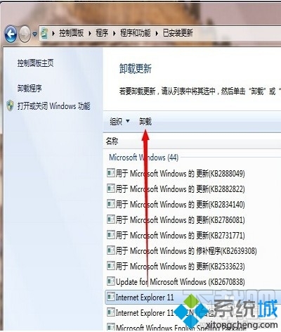 windows10系統下安裝ie10瀏覽器方法