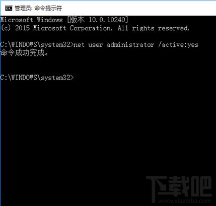 win10系統UAC對話框不能點是解決辦法