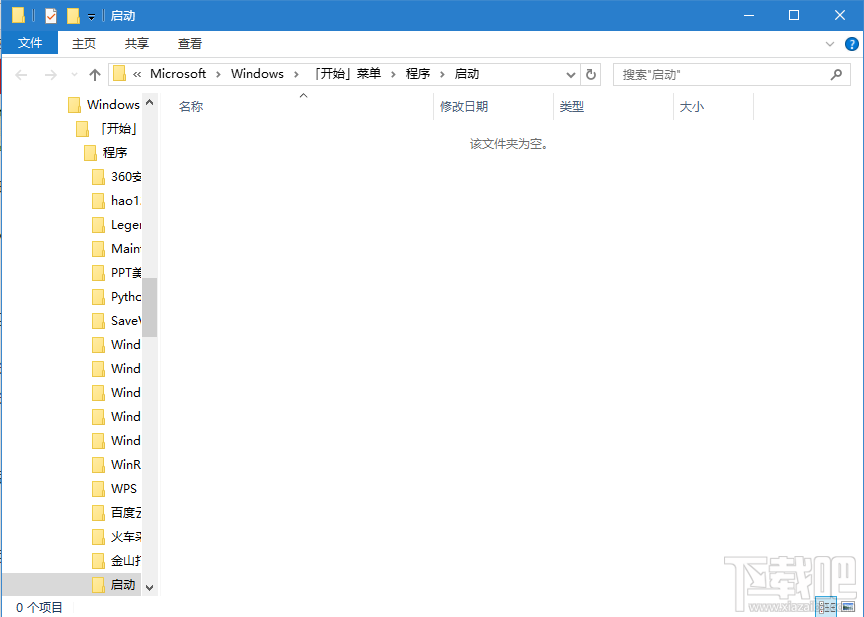 win10系統(tǒng)怎么編輯開(kāi)機(jī)啟動(dòng)項(xiàng)?win10系統(tǒng)啟動(dòng)里有病毒怎么辦?