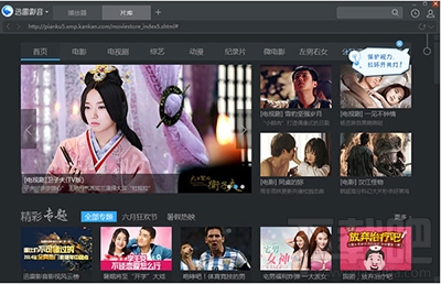 win10系統兼容什么視頻播放器？