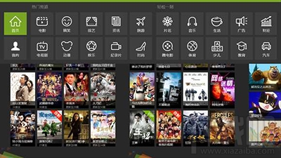 win10系統兼容什么視頻播放器？