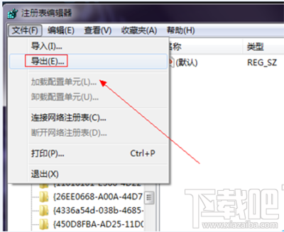 win10桌面ie圖標刪不掉怎么辦