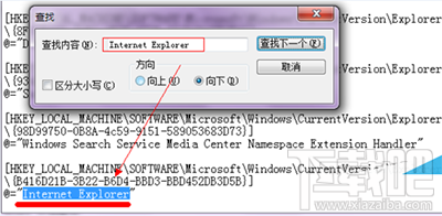 win10桌面ie圖標刪不掉怎么辦