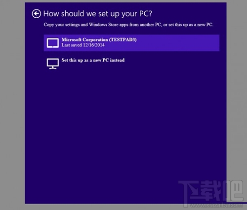 win10安裝界面難懂嗎?win10安裝界面展示