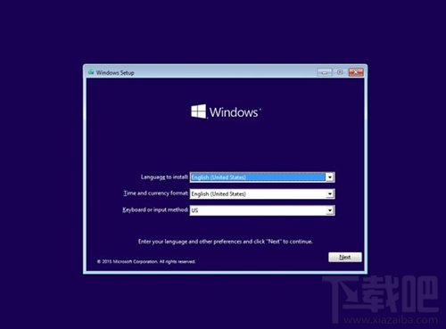 win10安裝界面難懂嗎?win10安裝界面展示