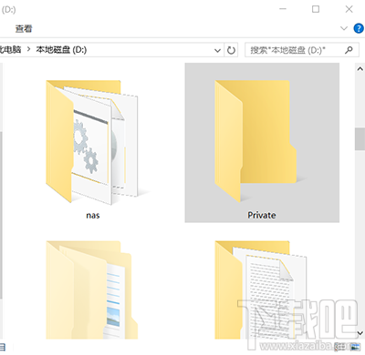 win10怎么徹底隱藏電腦文件防止被發現