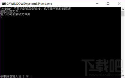 win10怎么徹底隱藏電腦文件防止被發現