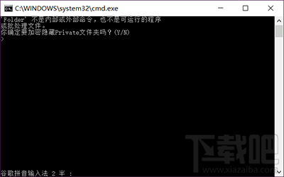 win10怎么徹底隱藏電腦文件防止被發現