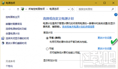 升級Win10后不能識別USB了怎么解決