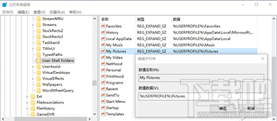 Win10截圖功能失效了怎么辦