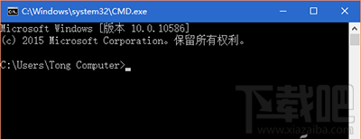 的Win10怎么看系統版本號?