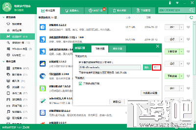 設(shè)置Win10文件資源管理器標(biāo)題欄顯示進(jìn)程ID教程