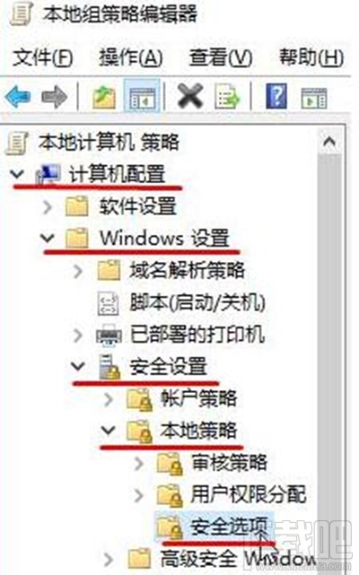 Win10添加新用戶帳戶時(shí)閃退怎么辦