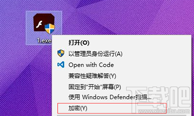 win10快速加密文件方法？win10能快速加密文件嗎