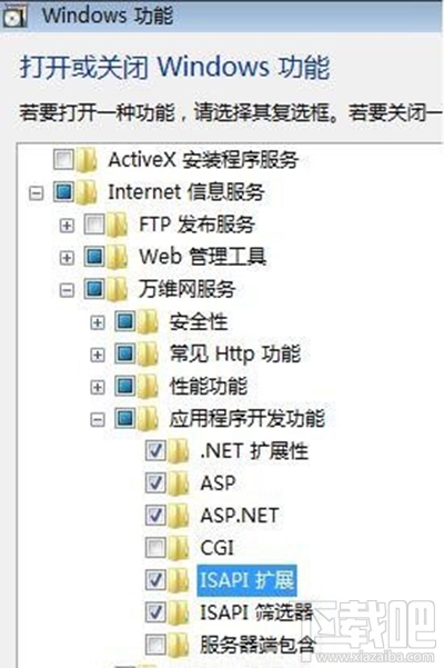 win7系統的iis怎么配置