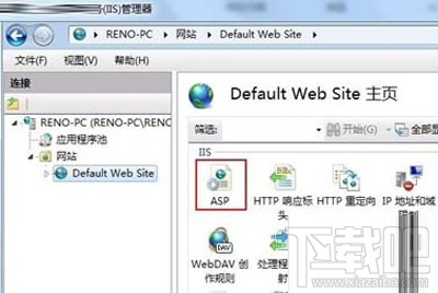 win7系統的iis怎么配置