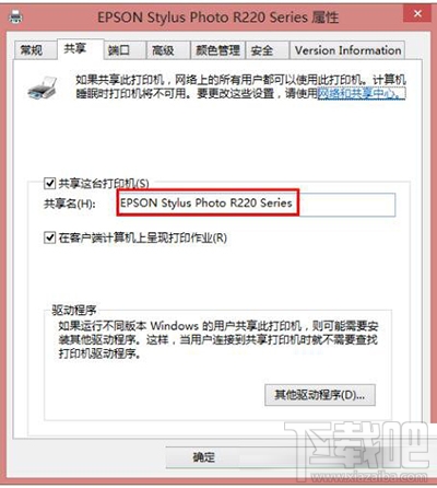 win10系統(tǒng)共享打印機(jī)拒絕訪(fǎng)問(wèn)怎么辦