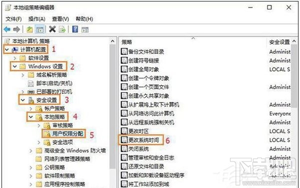Win10修改系統(tǒng)時間提示沒有權(quán)限怎么辦