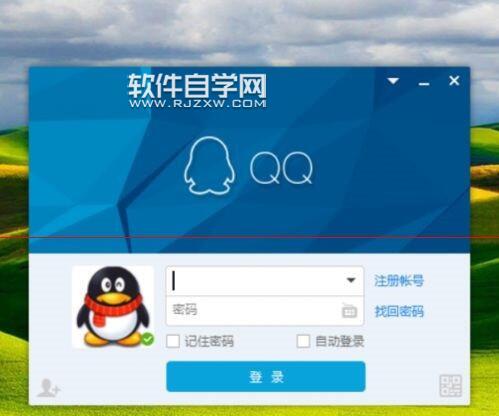 win10登陸QQ界面時模糊