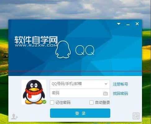 win10登陸QQ界面時模糊