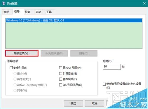 64位Win10系統(tǒng)可用內(nèi)存突然少很多怎么辦?