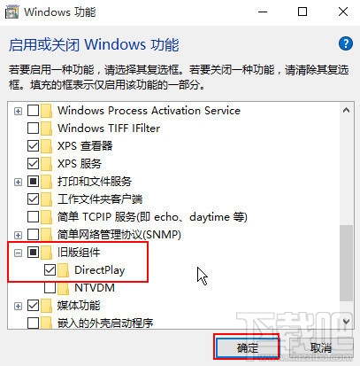 Win10打開軟件提示找不到d3dx9 26.dll怎么辦
