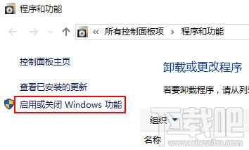 Win10打開軟件提示找不到d3dx9 26.dll怎么辦