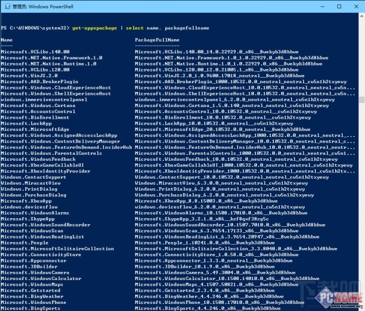 win10如何卸載自帶應用