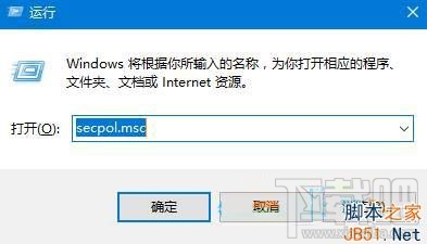 Win10如何禁止用戶修改時間