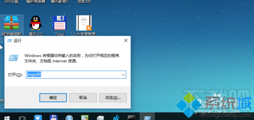 win10去除右鍵菜單“radeon 設(shè)置”選項(xiàng)的方法
