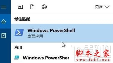 Win10系統windows hello閃退該怎么辦