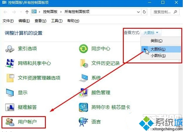 win10系統如何設置本地賬戶用戶名