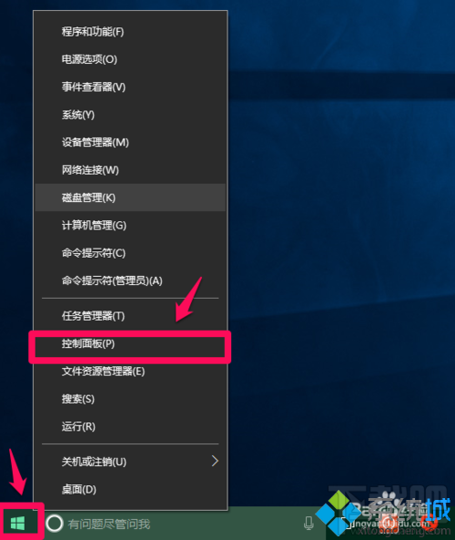 Win10系統如何設置管理文件加密證書