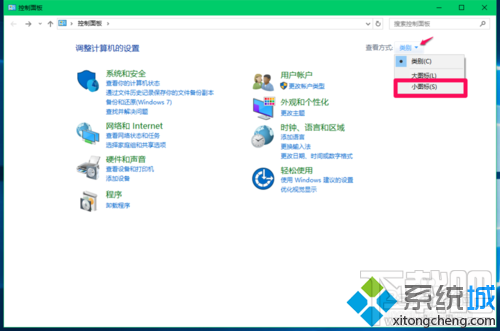 Win10系統如何設置管理文件加密證書