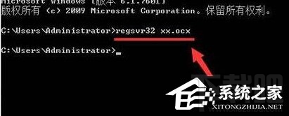 Win10注冊(cè)O(shè)CX提示錯(cuò)誤0x80040200怎么辦