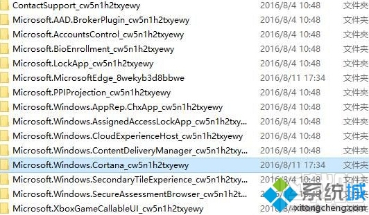 Windows10系統(tǒng)如何徹底關(guān)閉小娜程序后臺(tái)