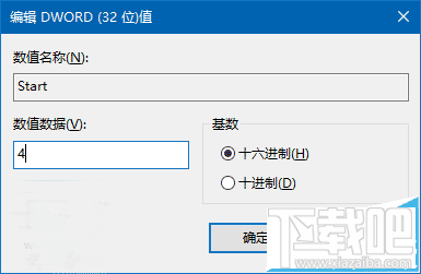 Win10/Win7/win8.1系統怎么關閉臺式機喇叭?