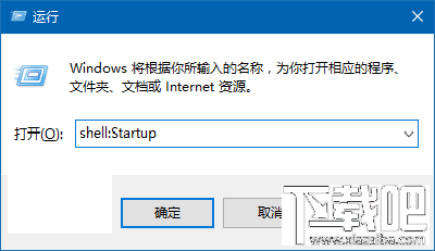 Win10回收站怎么自動(dòng)清空？
