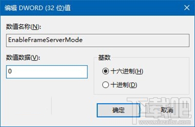 Win10一周年更新攝像頭“瞎眼”怎么辦?Win10攝像頭失靈怎么辦?