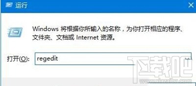 Win10更換不了鎖屏壁紙?jiān)趺崔k?Win10更換不了鎖屏壁紙解決辦法