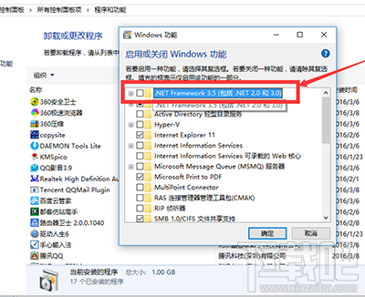 Win10怎么安裝老版.net framework 2.0/3.5框架