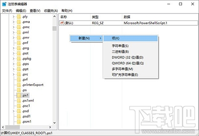 Win10右鍵菜單添加PowerShell腳本新建項方法