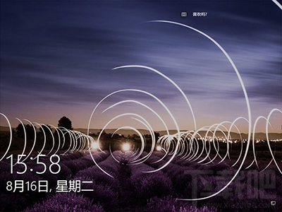 Win10登錄界面怎么更換?