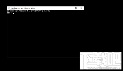 Win10登錄界面怎么更換?